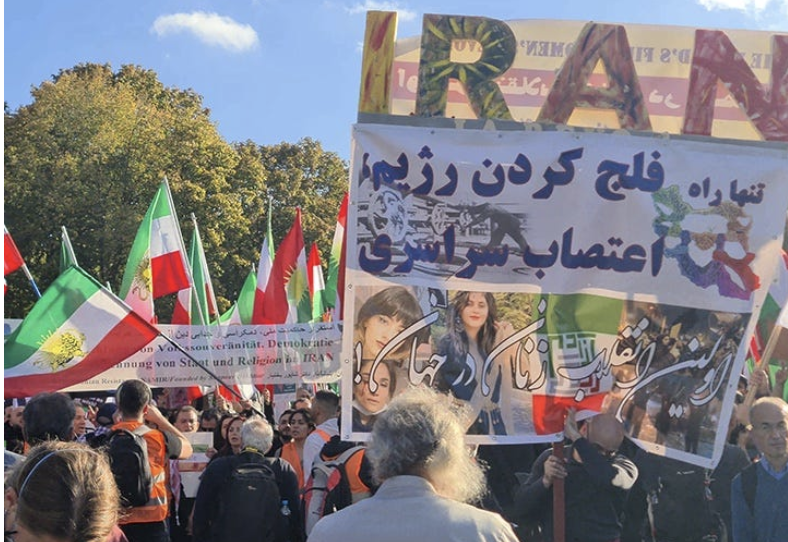 Anti-Iranian Regime Protest 